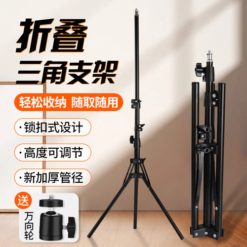 折叠支架伸缩支架携带方便