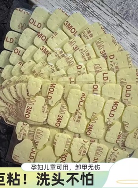 易拆卸果冻胶粘度高孕妇小孩可用