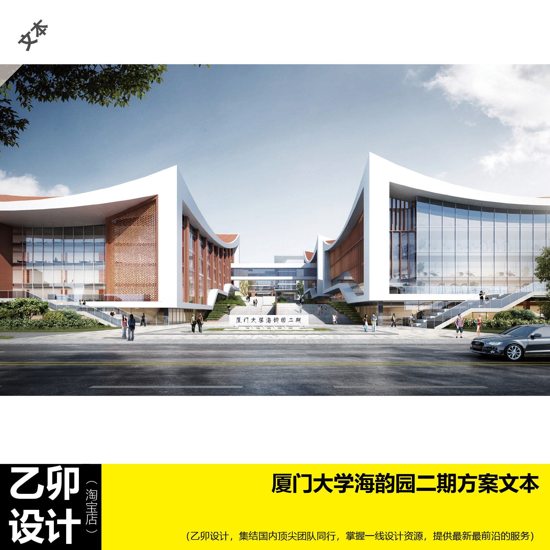 厦大海韵园,校区_文秘苑图库