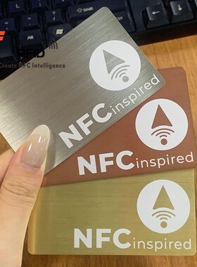 不锈钢金属NFC 215电子名片 激光雕刻定制LOGO 个性商务智能名片