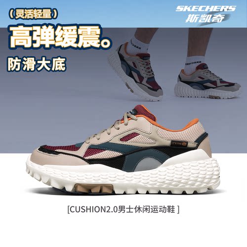 斯凯奇正品线下款/运动休闲鞋