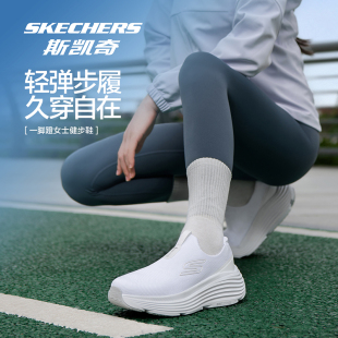 斯凯奇女鞋2025冬季软底一脚蹬休闲运动鞋女轻便防滑减震跑步鞋