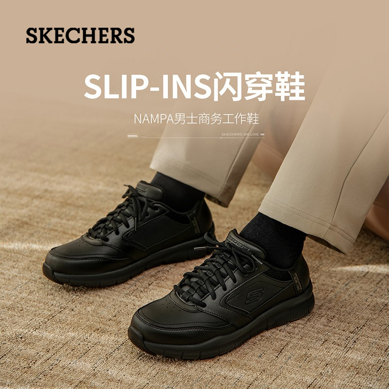 斯凯奇男鞋板鞋2025秋冬皮面防水运动鞋男黑色真皮商务休闲鞋皮鞋