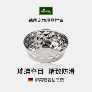 防滑耐刮防打翻狗狗宠物食盆 德国hunter精工304不锈钢钻石狗碗