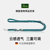 德国hunter狗狗3D牵引绳大中小型犬宠物泰迪柯基轻便透气遛狗绳子