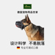 hunter德国进口可调节橡胶狗狗嘴套安全防叫防误食宠物大型犬嘴套