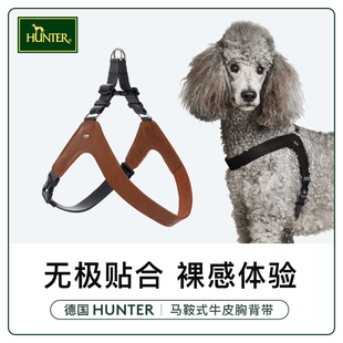德国hunter马鞍形狗狗宠物真皮胸背带小中大型犬牛皮遛狗牵引绳子