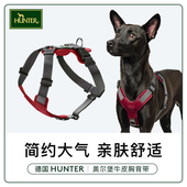 德国hunter奥尔堡真皮防爆冲狗狗胸背带轻奢牛皮背心式 牵引遛狗绳