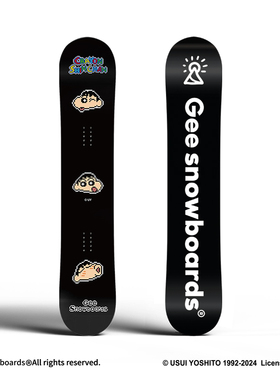 蜡笔小新 x Gee snowboards联名 单板滑雪板全能板
