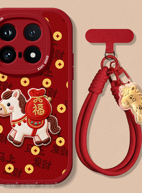 有福适用iqoo15手机壳爱酷13保护套iq0012小羊皮11带挂绳11s硅胶10超薄9全包8防摔pro喜庆新年款7女高级外壳