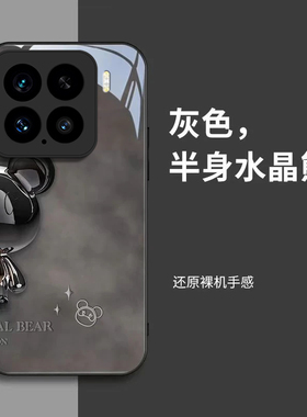 水晶小熊适用小米15手机壳14液态玻璃13保护套12s硅胶mix4软边11镜头全包10s超薄pro防摔ultra女12x新款Civi