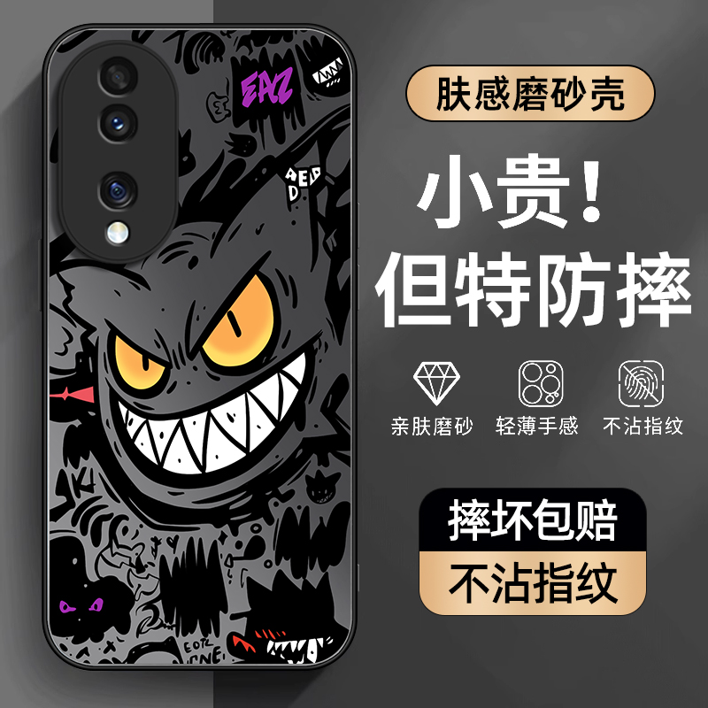 防摔防爆，AG磨砂肤感