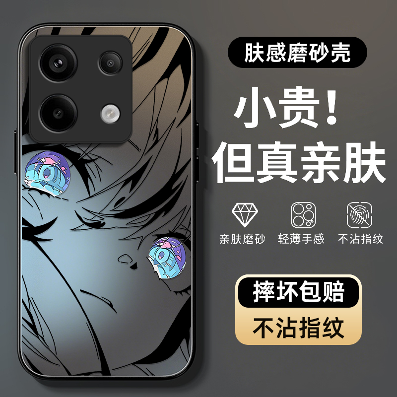 防摔防爆，AG磨砂肤感