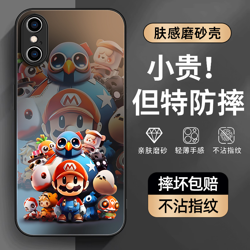 防摔防爆，AG磨砂肤感