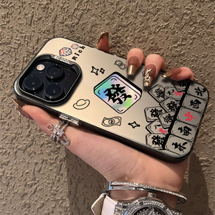 麻将發适用苹果16 678卡通se 15手机壳14保护iPhone13软套12硅胶11全包xr超薄Xs防摔pro男mini女max新plus款