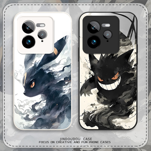 超薄全包防摔新款 大师版 男女 5液态玻璃neo2硅胶q3pro狂欢版 卡通耿鬼适用realme真我gt7pro手机壳gt6保护套GT