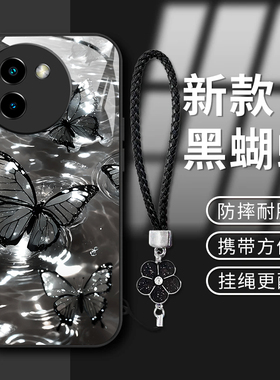 蝴蝶适用vivox200手机壳x100s液态x90s玻璃80保护套60硅70T胶50全包30防摔ultra高级pro+款mini女Note外壳