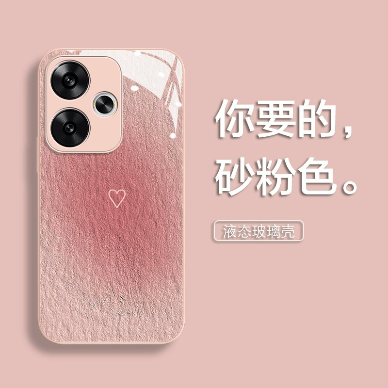 液态玻璃红米手机壳简约