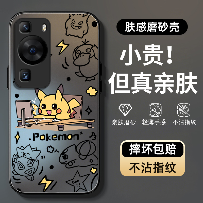防摔防爆，AG磨砂肤感