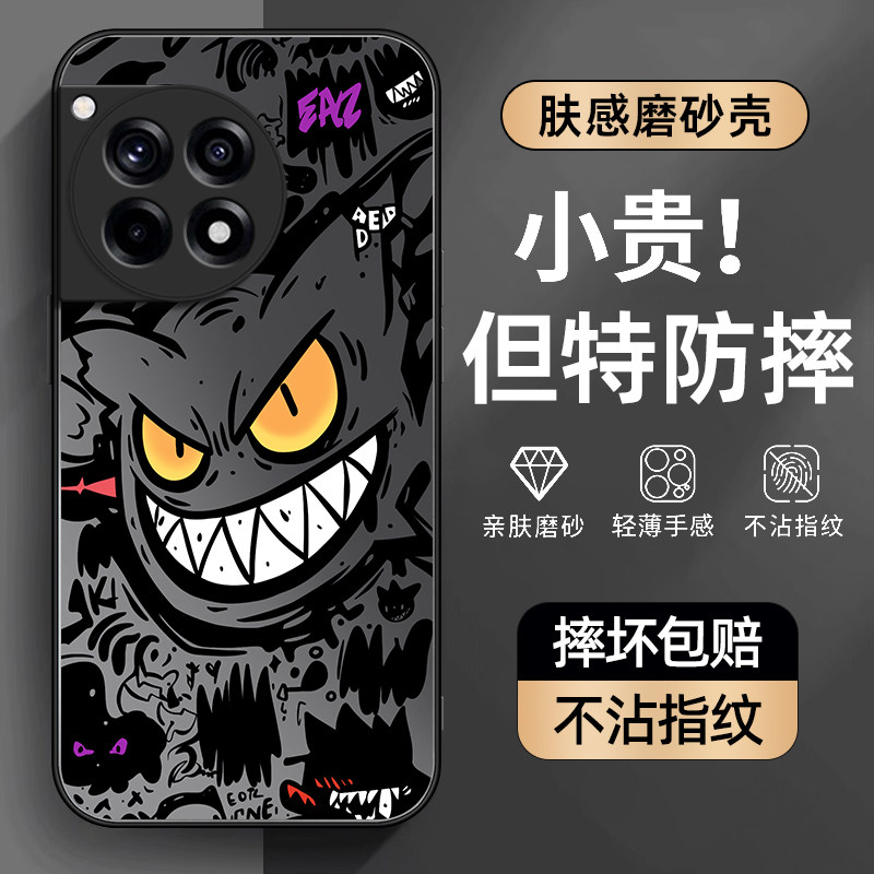 防摔防爆，AG磨砂肤感