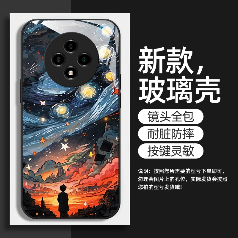 液态玻璃适用oppo手机壳全包防摔