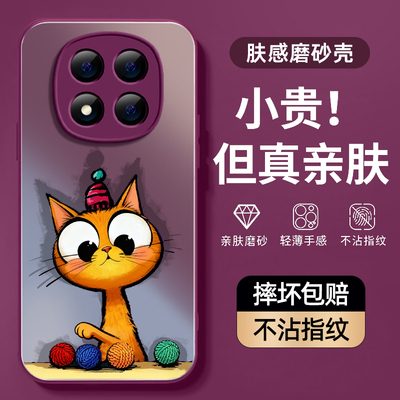 球球猫咪适用红米note14手机壳note14pro保护套note14pro+硅胶软边AG磨砂肤感超薄镜头全包防摔新款男女高级