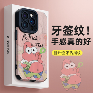 适用苹果16/15/14手机壳iPhoneXs保护13软套12硅胶11全包pro防摔max男女6s新款78plus外壳xr情侣se23海绵宝宝