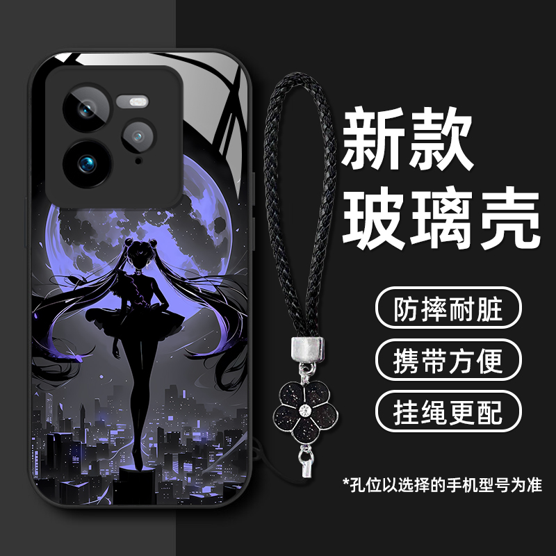 液态玻璃真我手机壳全包防摔超薄