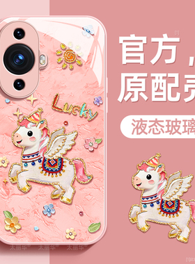 油画飞马适用华为nova11手机壳nova11pro保护套nova11ultra液态钢化玻璃nova11se硅胶超薄镜头全包防摔新款女