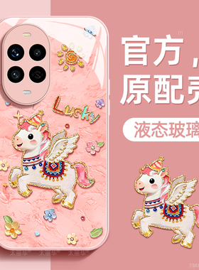 油画飞马适用华为nova12手机壳nova12pro保护套nova12ultra液态钢化玻璃活力版硅胶超薄镜头全包防摔新年款女