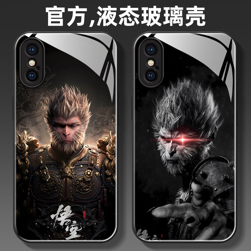 孙悟空适用苹果X手机壳XR液态玻璃iPhoneXS保护套硅胶XS max镜头全包se3防摔se2女男新款黑神话,3C数码配件,手机保护套/壳,淘宝优惠券,粉丝福利购,淘宝优惠卷