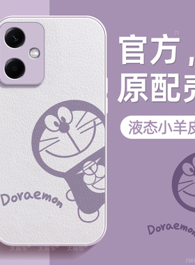 叮当猫适用红米note12手机壳note12pro保护套note12pro+液态小羊皮硅胶超薄镜头全包防摔秋冬新款男女带挂绳