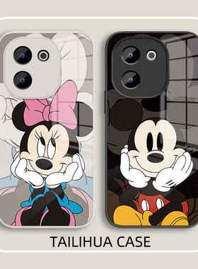 米奇米妮适用vivoy200手机壳100i保护套97液态93玻璃78硅77e胶76/73/70防55s摔53/52/37全35包33新32款30男女