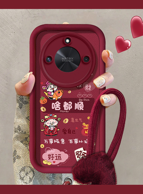 都顺适用荣耀x60i手机壳x50gt天眼x50i+阶梯x40硅胶x30i保护软套全包x20防摔x10镜头9x女9xpro新款8x红色外壳