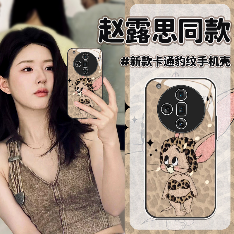 液态玻璃适用oppo手机壳全包防摔