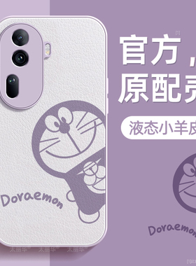叮当猫适用opporeno11手机壳reno11pro保护套液态小羊皮硅胶超薄镜头全包防摔秋冬喜庆新款男女高级感带挂绳