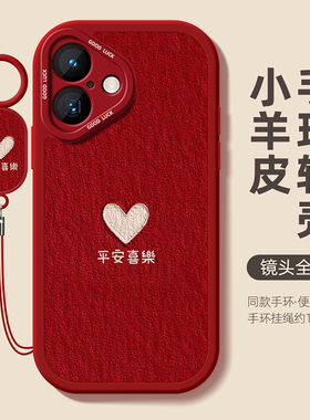 油画适用苹果16手机壳15小羊皮iPhone14硅胶13保护软套12镜头11全包Pro防摔max女plus新Xs款mini外xr壳6s78