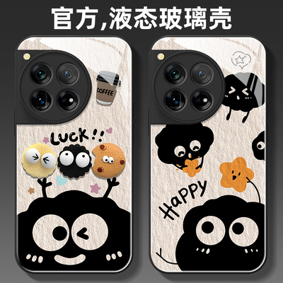 镜头全包液态玻璃一加手机壳超薄