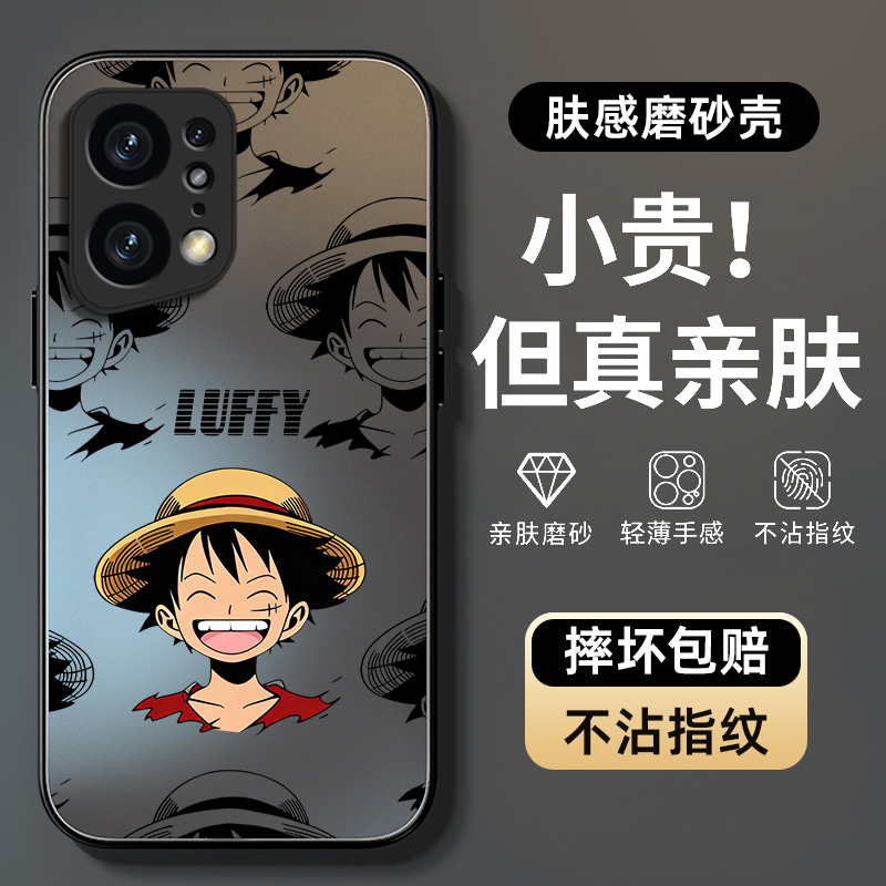 防摔防爆，AG磨砂肤感