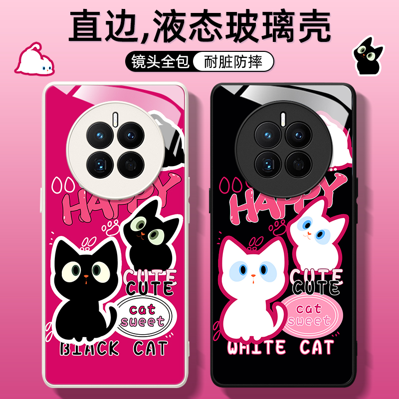 液态玻璃华为卡通手机壳