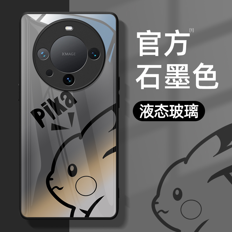 华为液态玻璃卡通手机壳