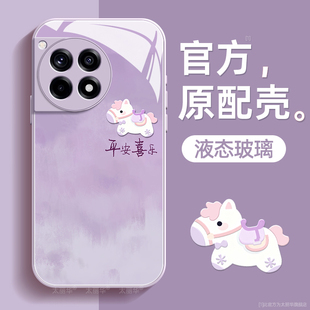 平安喜乐适用一加ace3手机壳ace3pro保护套ace2液态钢化玻璃ace2pro硅胶1+ace超薄acepro镜头全包防摔新款女