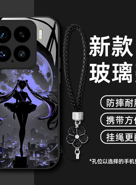 美少女适用小米15手机壳14液态13玻璃12X保护套x硅胶10青春至尊版pro镜头S全包ultra超薄Civi2防摔mix4男新款