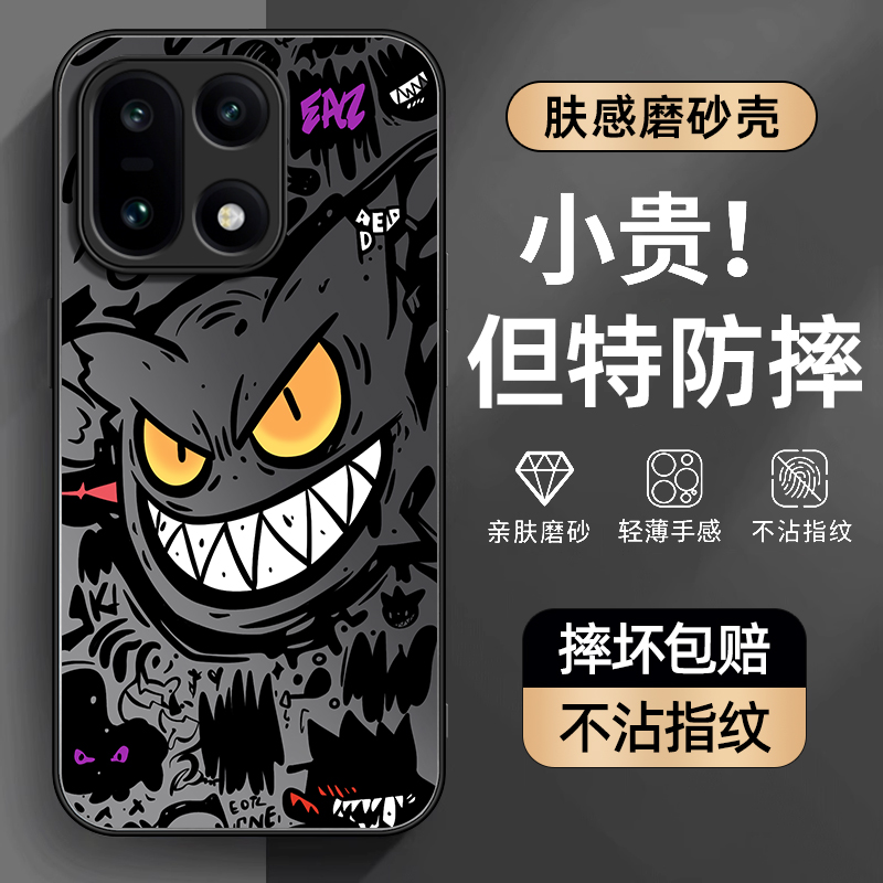 防摔防爆，AG磨砂肤感