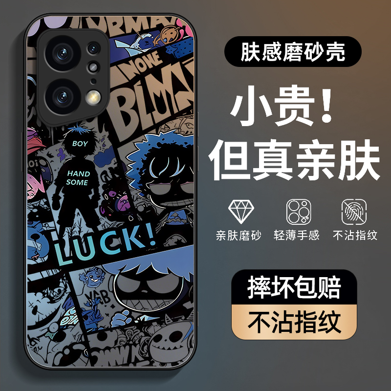 防摔防爆，AG磨砂肤感