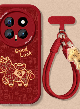 马上发财适用荣耀magic8手机壳magic7保护套6小羊皮5带挂绳4pro+硅胶3超薄全包至臻版防摔pro喜庆新款女高级