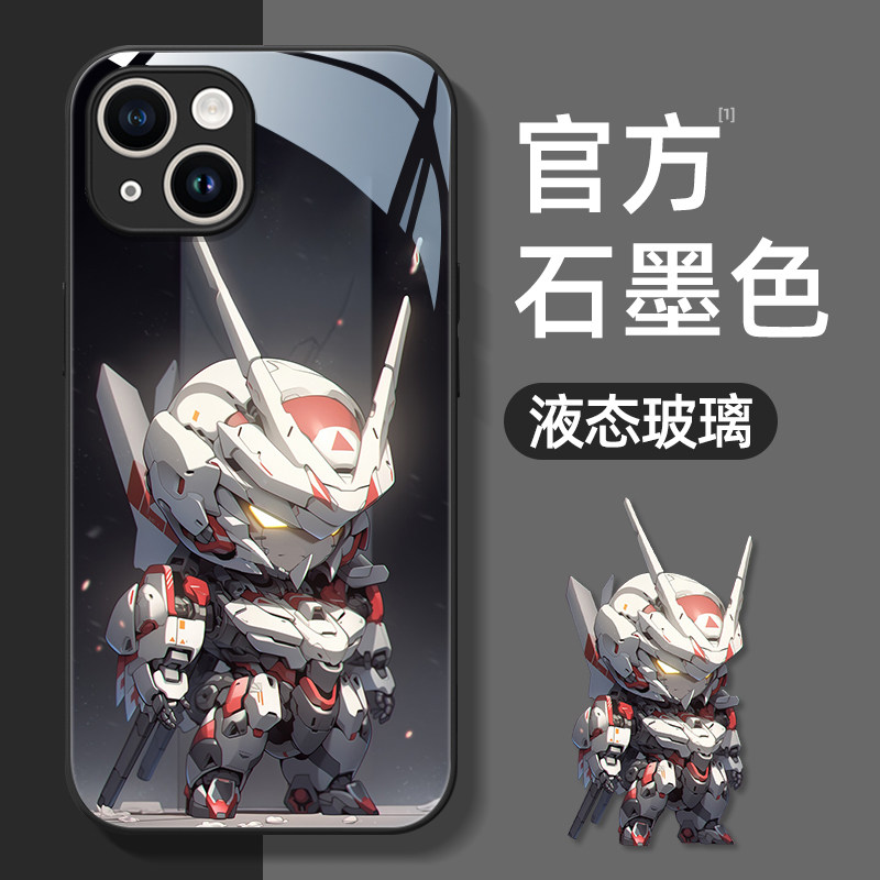 高达适用苹果15手机壳14保护套iPhone13硅胶12液态玻璃