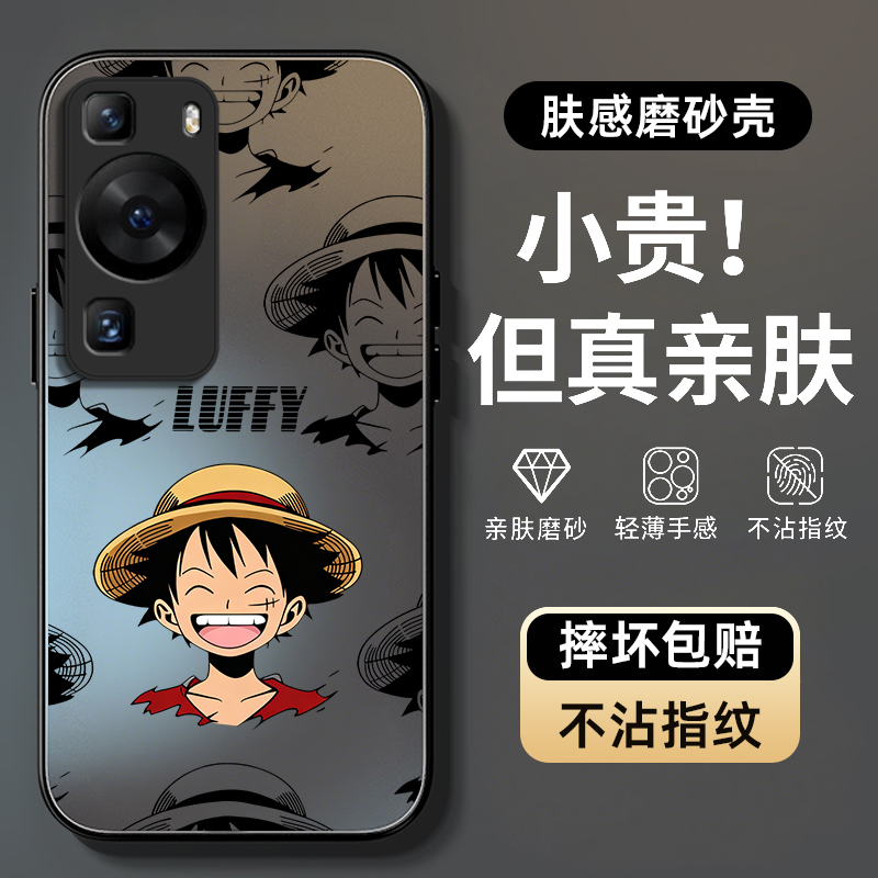 防摔防爆，AG磨砂肤感