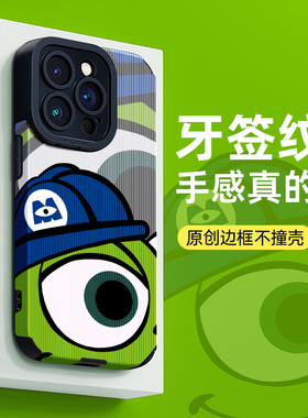 适用苹果16/15/14手机壳iPhoneXs保护13软套xr硅胶12/11全包pro防摔max男女6s新款78plus外壳se23大眼怪兽