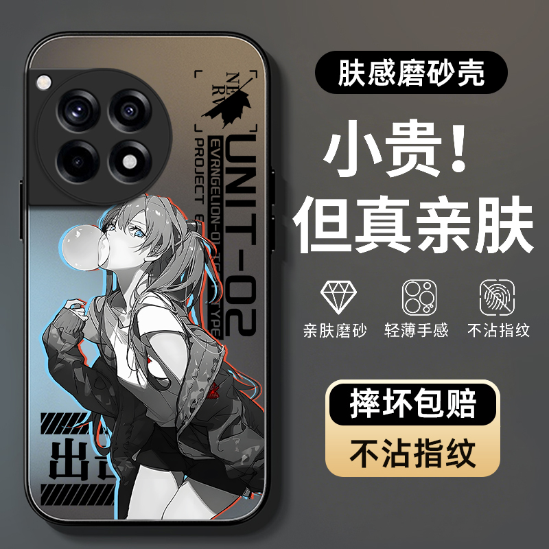 防摔防爆，AG磨砂肤感
